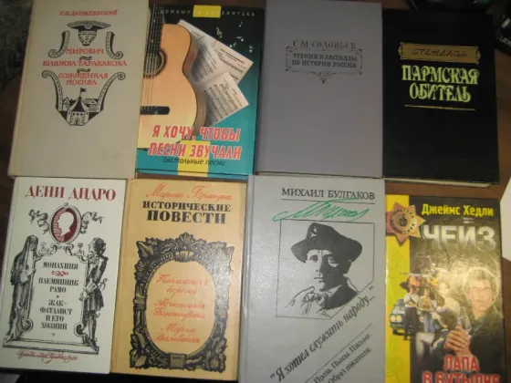 Продам книги из домашней библиотеки Донецк