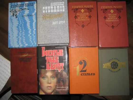 Продам книги из домашней библиотеки Донецк