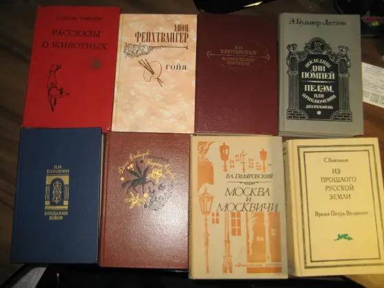 Продам книги из домашней библиотеки Донецк