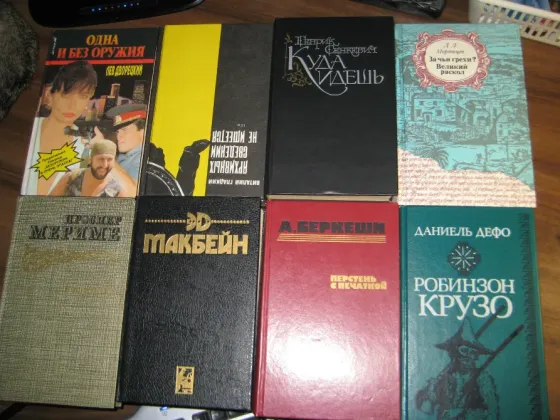Продам книги из домашней библиотеки Донецк