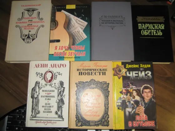 Продам книги из домашней библиотеки Донецк