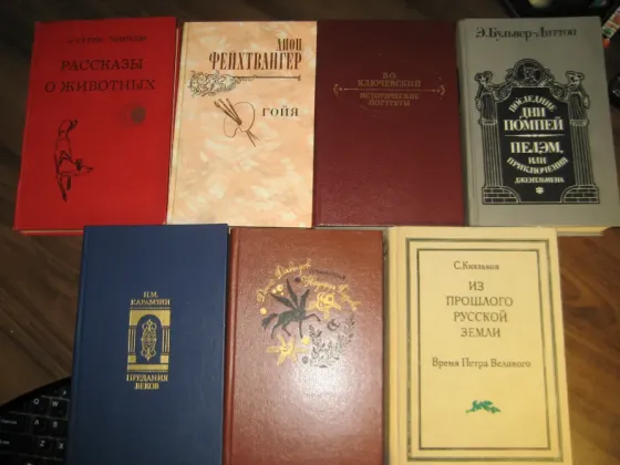 Продам книги из домашней библиотеки Донецк
