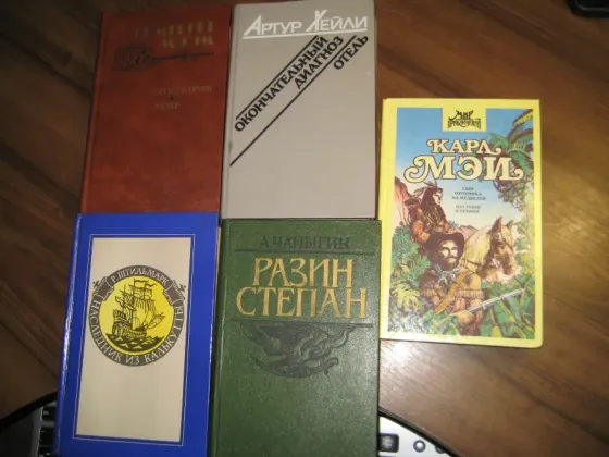 Продам книги из домашней библиотеки Донецк