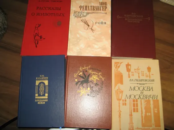 Продам книги из домашней библиотеки Донецк