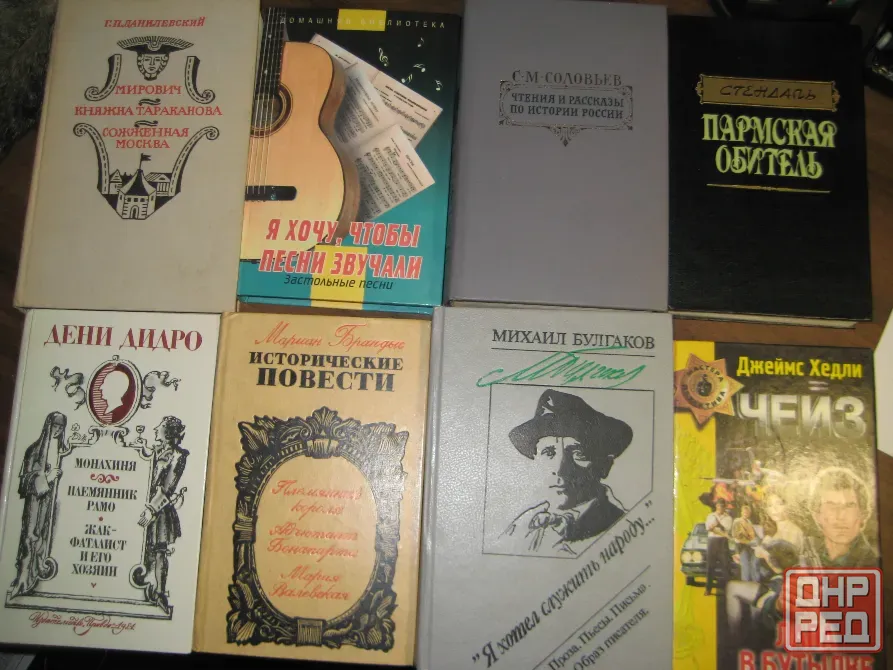 Продам книги из домашней библиотеки Донецк - изображение 5