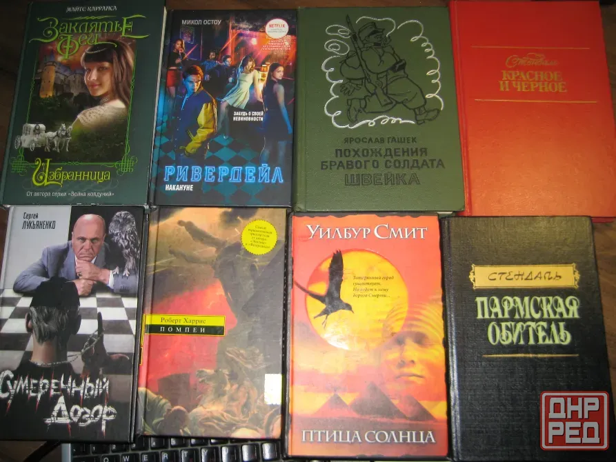 Продам книги из домашней библиотеки Донецк - изображение 1