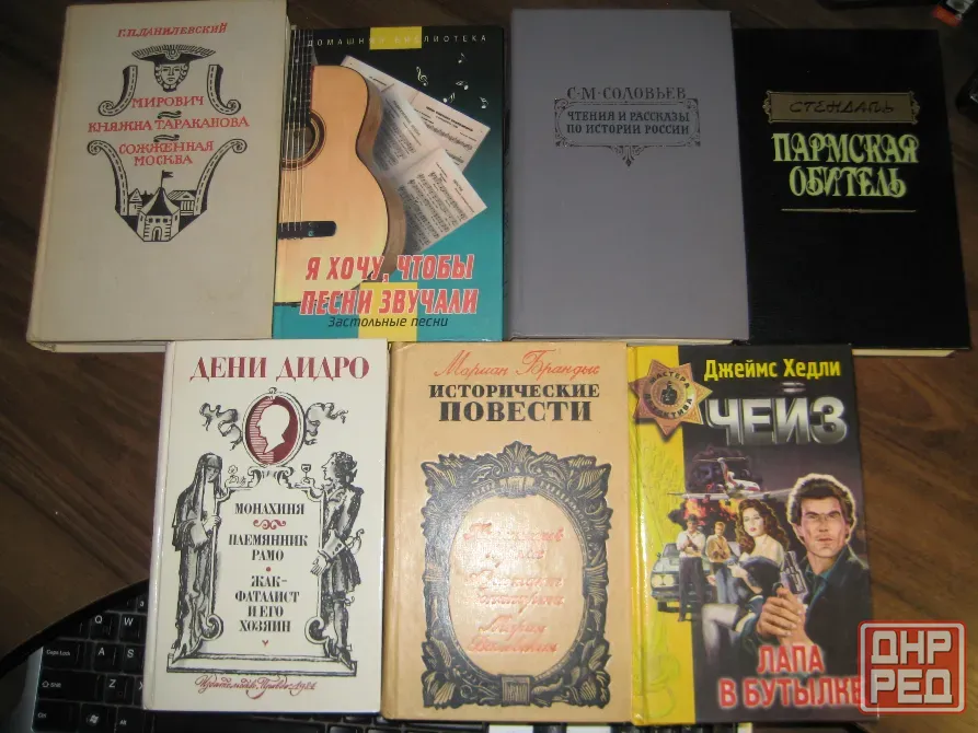 Продам книги из домашней библиотеки Донецк - изображение 4