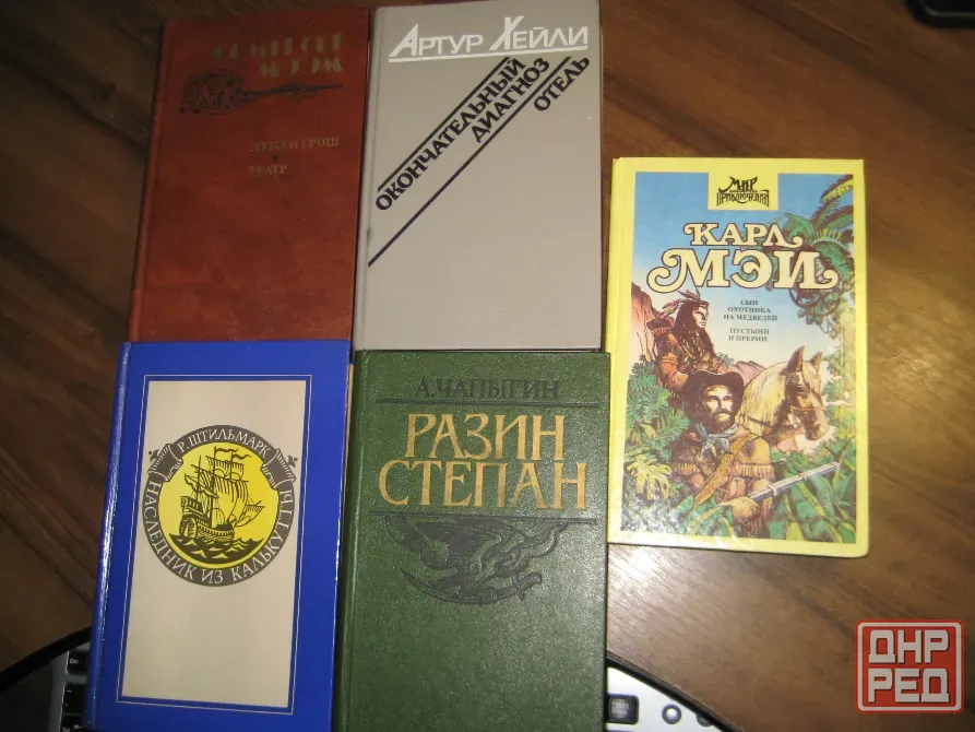 Продам книги из домашней библиотеки Донецк - изображение 2