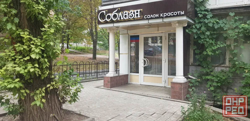 Косметологические услуги Донецк - изображение 2