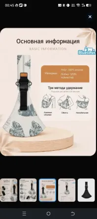 Продам рюкзак-переноску/эргорюкзак, слинг, вожжи Донецк