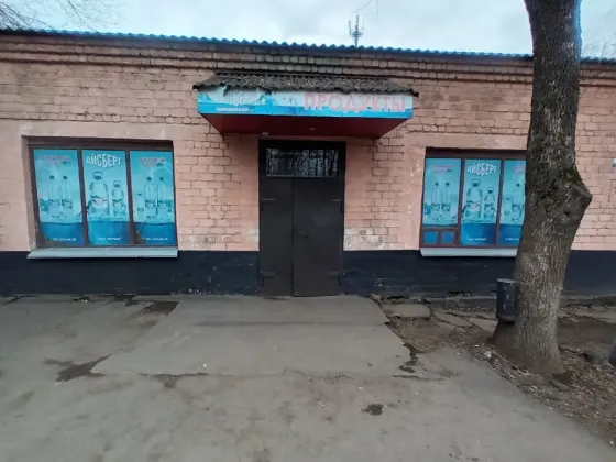 Магазин пос. Калинино а Макеевка