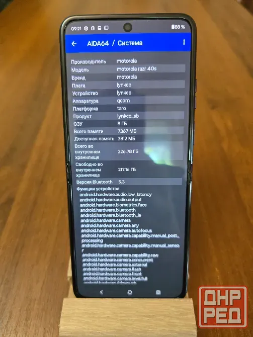 Motorola razr 40s,8/256. Sim+eSim Донецк - изображение 6