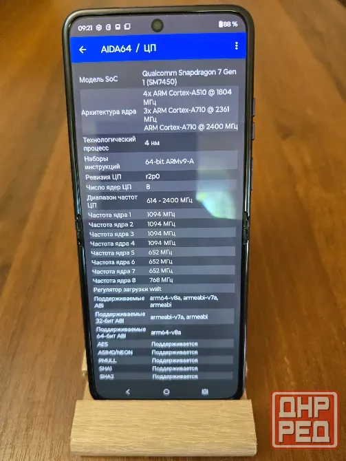 Motorola razr 40s,8/256. Sim+eSim Донецк - изображение 5