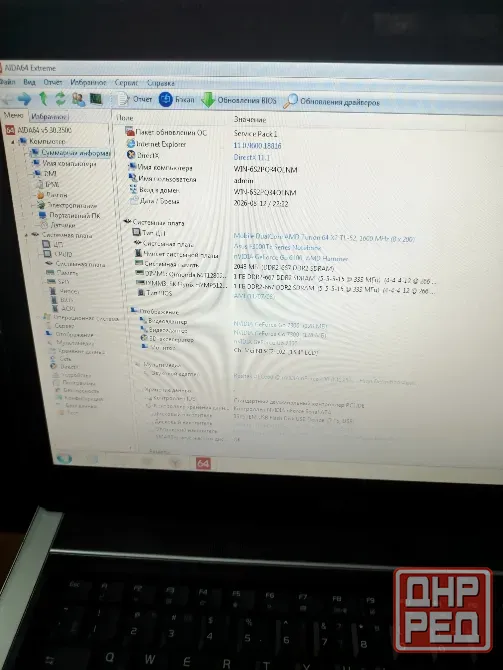 Ноутбук Asus f3tc Донецк - изображение 4