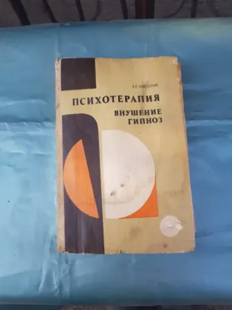 книги по медицине Донецк