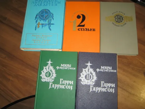 Продам книги из домашней библиотеки 2 Донецк