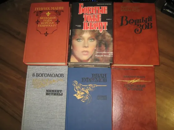 Продам книги из домашней библиотеки 2 Донецк