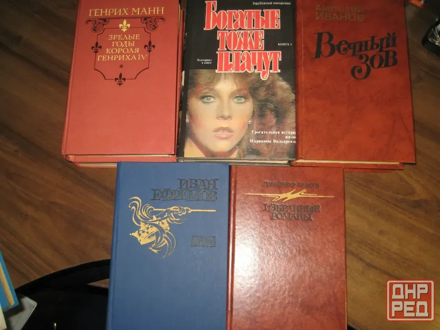 Продам книги из домашней библиотеки 2 Донецк - изображение 1