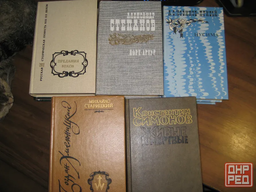 Продам книги из домашней библиотеки 2 Донецк - изображение 3