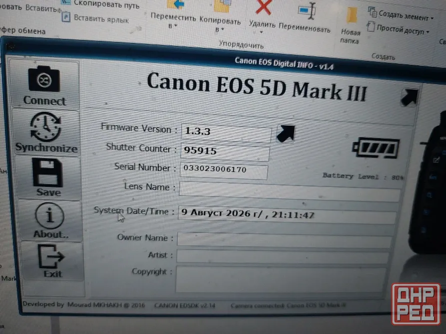фотоаппарат Canon EOS 5D MARK III. Body Донецк - изображение 8