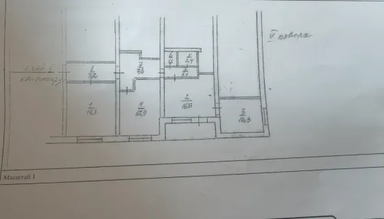 Продаётся огромная 3-х комнатная квартира в Куйбышевском районе Донецк