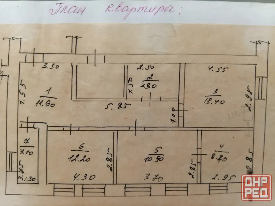 Продаётся квартира Докучаевск - изображение 2