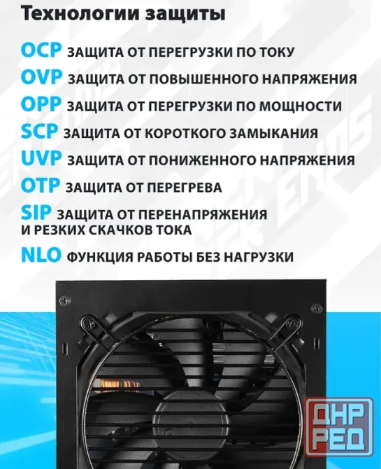 FSP VIC-650GD 80 Plus GOLD, ATX3.1 Донецк - изображение 3