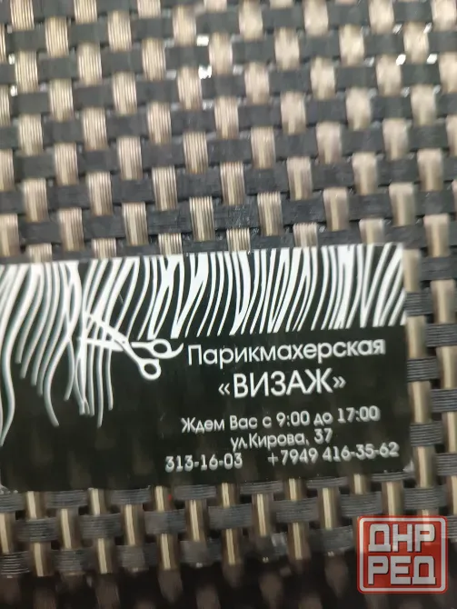2х комн Донецк сити Донецк - изображение 2