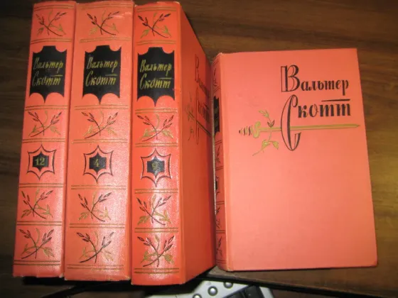 Продам собрания сочинений Донецк