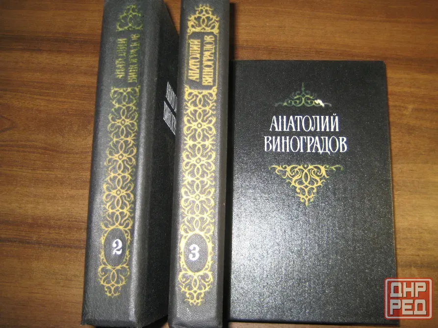 Продам собрания сочинений Донецк - изображение 8