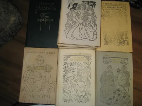 Продам книги Александра Дюма Донецк