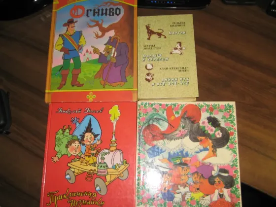 Продам книги для детей Донецк