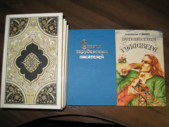 Продам книги для детей Донецк