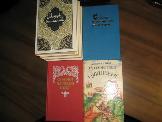 Продам книги для детей Донецк