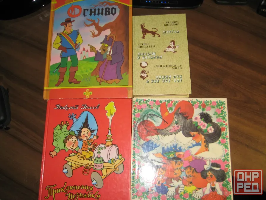 Продам книги для детей Донецк - изображение 1