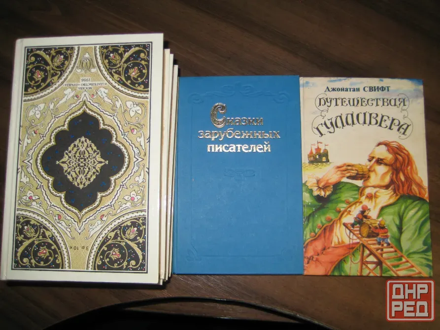 Продам книги для детей Донецк - изображение 2