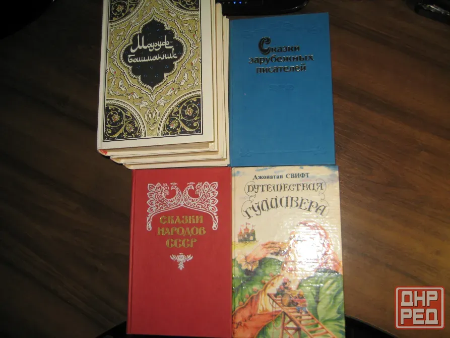 Продам книги для детей Донецк - изображение 2