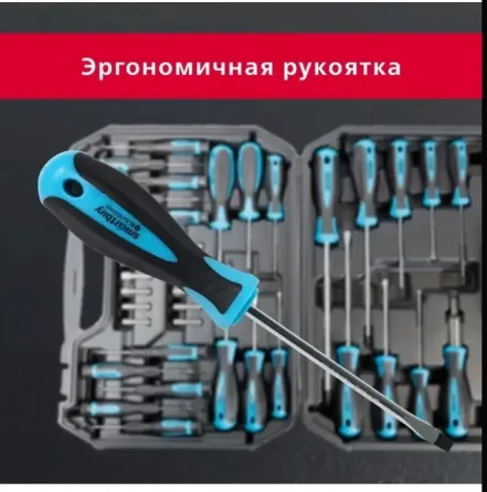 Набор отвёрток 100 штук в кейсе Донецк