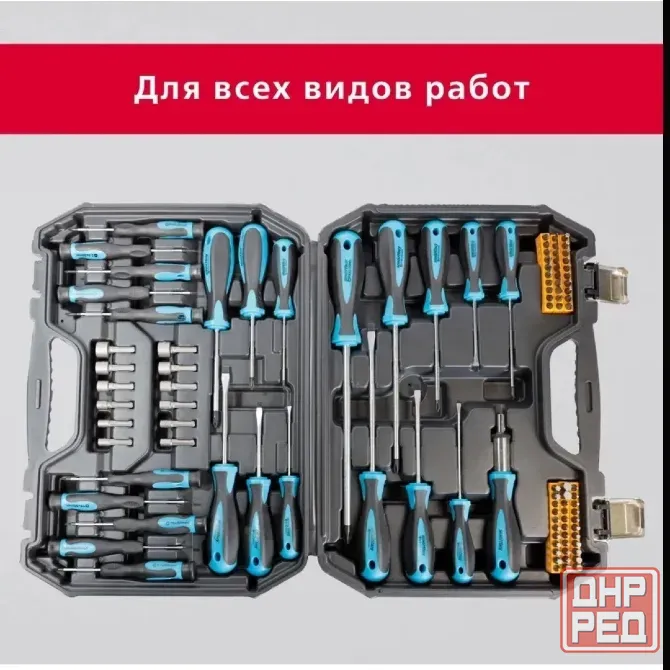 Набор отвёрток 100 штук в кейсе Донецк - изображение 2