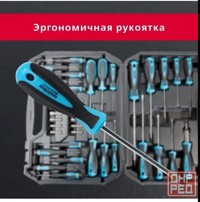Набор отвёрток 100 штук в кейсе Донецк - изображение 3