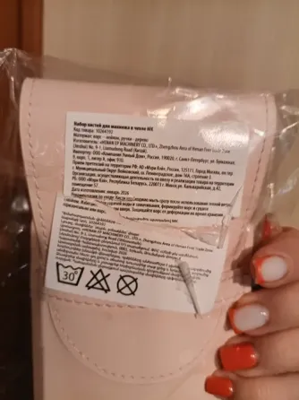 Новый набор профессиональных кистей Mary Kay Донецк