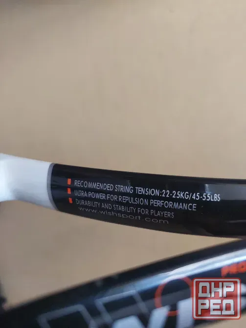 Теннисная ракетка Wish Titanium Pro-530 Донецк - изображение 7
