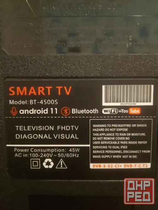 Телевизор smart Q90 max Макеевка - изображение 2