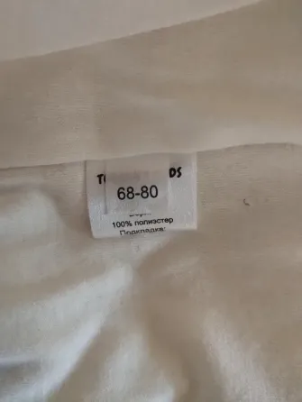 Продам детские комбинезоны Донецк