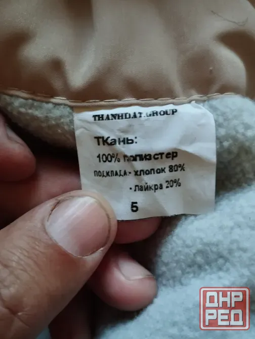 Продам комбинезоны Донецк - изображение 7