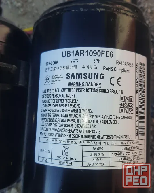 Компрессор кондиционера SAMSUNG Мариуполь - изображение 1