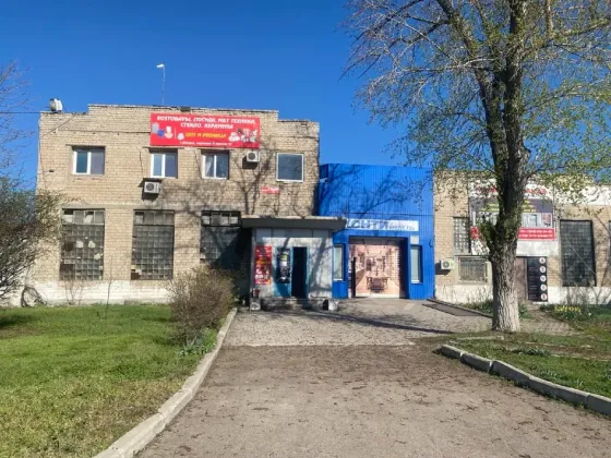 Хозтовары, посуда и бытовая техника в Донецке - опт и розница Донецк