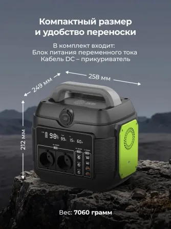 Электростанция портативная 160000mAh Cactus CS-PCS576 5A QC3.0 2xUSB, чёрный Макеевка