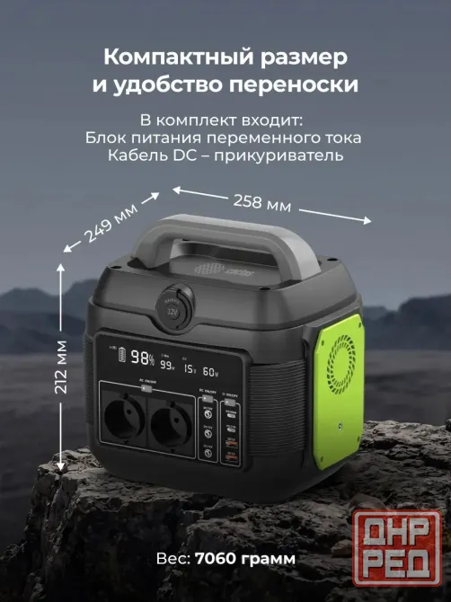 Электростанция портативная 160000mAh Cactus CS-PCS576 5A QC3.0 2xUSB, чёрный Макеевка - изображение 5