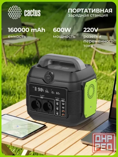 Электростанция портативная 160000mAh Cactus CS-PCS576 5A QC3.0 2xUSB, чёрный Макеевка - изображение 3